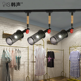 美式复古服装店轨道灯个性吧台COB工业风明装LED吸顶长杆轨道射灯