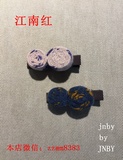 正品专柜代购jnby by JNBY江南布衣童装 女童 印花发夹 单价50元