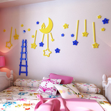 创意星星月亮卡通背景墙贴饰品儿童房天花板3d水晶亚克力立体墙贴