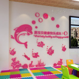 海豚3D亚克力立体墙贴海洋世界贴画客厅卫生间幼儿园儿童房装饰画