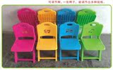 批发加厚塑料靠背椅子/可折叠儿童椅/宝宝小凳子/幼儿园专用椅