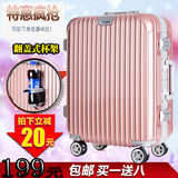 铝框行李箱万向轮26小旅行箱 女 拉杆迷你拉杆箱登机箱女18寸特价