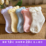 婴儿袜子男女童宝宝袜棉袜松口新生儿童春秋冬款0-1-2-3岁童装袜