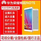 Huawei/华为 荣耀畅玩平板note 4G 10寸通话手机四核电脑T1-A213L