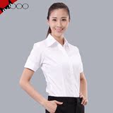 G2000女装短袖白衬衫女夏季职业商务女衬衣OL修身显瘦正装工作服