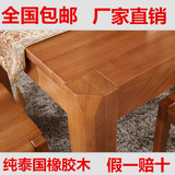 橡木餐桌椅组合简约现代长方形6人吃饭桌子宜家实木餐桌小户型