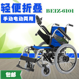 上海贝珍6101A残疾人电动轮椅车锂电池老人轻便折叠坐便器代步车
