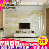 3D现代简约欧式云中歌文化石客厅电视影视背景墙瓷砖琥珀玉陶瓷