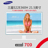 三星S22E360H/390H 21.5英寸PLS屏超薄窄边框高清液晶电脑显示器