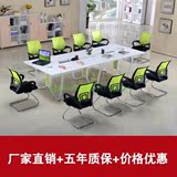 深圳办公家具板式会议桌椅职员培训洽谈桌长条桌接待开会桌会客桌
