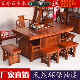 中式仿古实木榆木茶桌椅组合 战国将军茶台电磁炉功夫茶桌泡茶桌