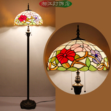 欧式高级彩色玻璃蒂凡尼灯具咖啡厅客厅卧室落地灯复古创意灯