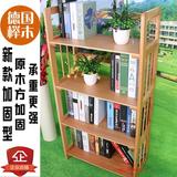 实木小书架简易置物架创意组合多层落地架储物架现代简约书柜特价