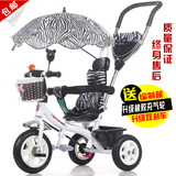 帅鸽儿童三轮车脚踏车宝宝自行车遮阳车6个月--6岁婴儿小孩手推车