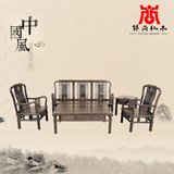 中式红木家具明式沙发 非洲鸡翅木仿古全实木客厅沙发组合简约
