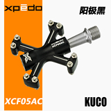 维格 XPEDO XCF05AC折叠车快拆式脚踏脚蹬山地自行车培林踏板