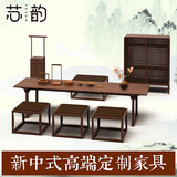 新中式实木茶桌椅组合 仿古明清复古泡茶台 功夫茶几茶桌定制家具