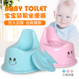 婴幼儿儿童坐便器马桶圈加大号宝宝可爱靠背座椅防滑小孩尿壶尿盆