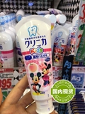 日本代购 狮王LION米奇儿童防蛀牙膏 （防龋齿）60g 口味随机