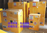 深圳45加仑防爆试剂柜 化学品安全柜易燃液体防爆柜 危化品安全柜
