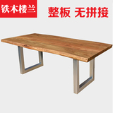 北欧简约实木餐桌铁艺原木长方形办公桌会议长桌电脑桌工作台书桌