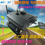 安仕 AHD 3G/4G GPS/WIFI 八路车载硬盘录像机 汽车监控主机