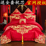 慧爱富安娜结婚庆大红四件套纯棉刺绣十件套多件套家纺床上用品