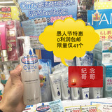国内现货 日本Cosme大赏 东洋Cure活性水素去角质凝胶啫喱250g