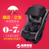 易淘国际 日本代购直邮 combi康贝0到7岁汽车儿童安全座椅