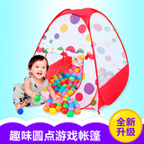 儿童帐篷室内户外可折叠宝宝海洋球波波球池婴儿游戏屋玩具1-3岁