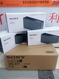 （北京实体店）Sony/索尼 SRS-X77重低音 无线蓝牙音响/音箱  nfc