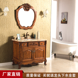新款欧式仿古浴室柜美式红橡木实木卫浴落地柜陶瓷洗漱盆现货特价