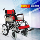 泰合电动轮椅th201D可选锂电池大动力越野折叠腿部可拆卸扶手可抬