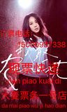 【官方正品】2016刘若英上海演唱会门票 刘若英上海演唱会
