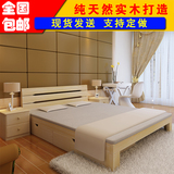 包邮实木双人床1.2m松木单人床1.5 1.8双人床大床简易可定制木床