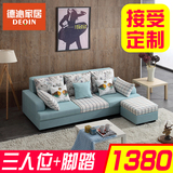 特价现代简约棉麻小户型转角三人位客厅的布艺沙发茶几组合可拆洗