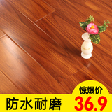 生活家强化复合地板12mm防水耐磨环保家用卧室木地板特价厂家直销