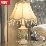 欧式台灯 卧室床头灯 古典复古树脂雕花创意时尚温馨装饰