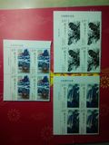 2016-3  刘海粟作品选 （T） 邮票 左上角四方连带版名和厂铭
