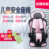 儿童座椅车载便携式坐垫安全小孩五点式婴儿宝宝防护个月绑带汽车