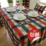 2016地中海格子布艺棉麻餐桌欧式台布茶几英伦宜家风格桌布