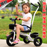 儿童三轮车脚踏手推车小孩自行车带斗遮阳伞充气轮1-2-3-4-5-6岁