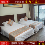 连锁快捷酒店宾馆床家具新中式古典实木1.2m米标间单人床油漆加厚