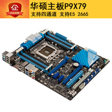 Asus/华硕 P9X79 2011工作站主板/PCI-E*6
