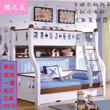地中海子母床实木直梯双层床梯柜床上下床高低床白色上下铺儿童房