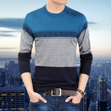 新款秋季男士长袖T恤薄款针织衫韩版青年男装宽松上衣打底衫潮流