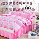 韩式公主风花边四件套床裙式1.8m双人床罩粉红小清新被套夏季宜家