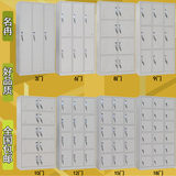 上海特价钢制12更衣柜铁皮柜储物柜多门员工柜寄存包鞋柜碗子带锁
