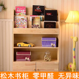 儿童书柜简约现代实木宝宝书橱创意书架简易绘本置物架床头储物柜