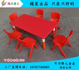 幼儿园儿童课桌椅塑料可升降宝宝吃饭学习玩具画画小桌子套装批发